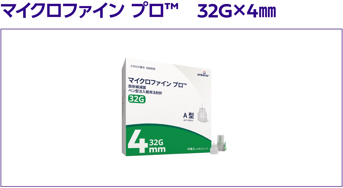 マイクロファイン プロ™　32G×4mm